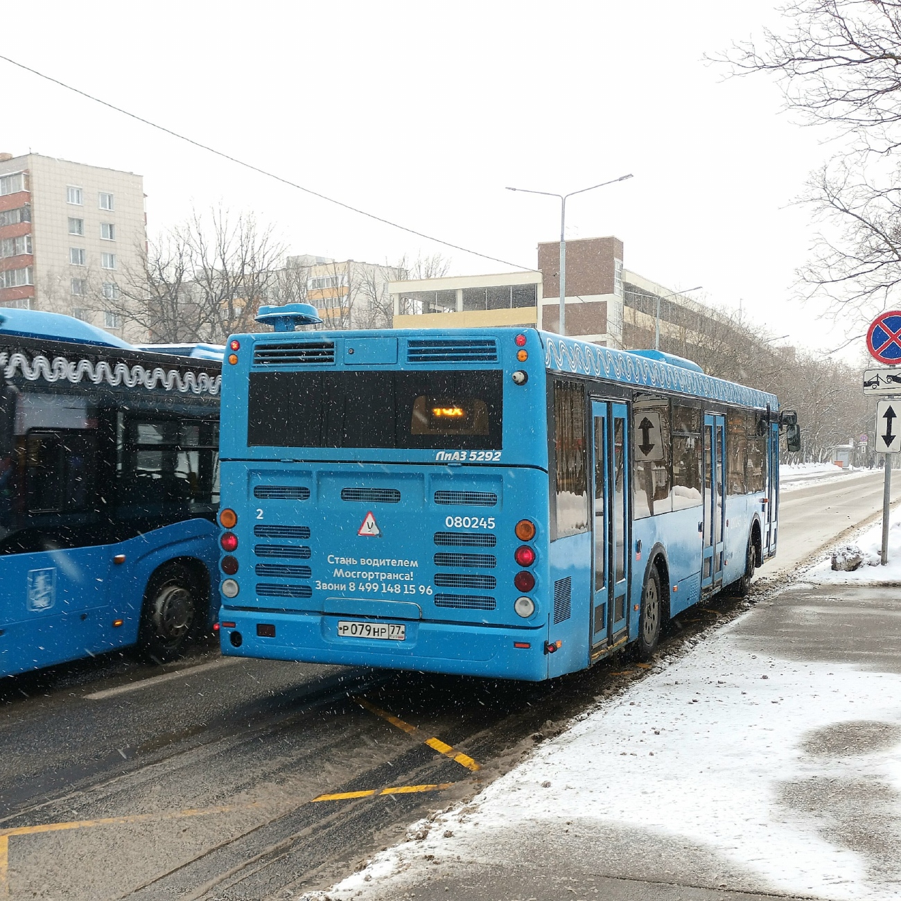 Москва, ЛиАЗ-5292.22-01 № 080245