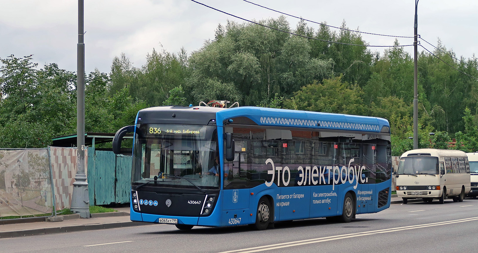 Moskwa, KAMAZ-6282 Nr 430647