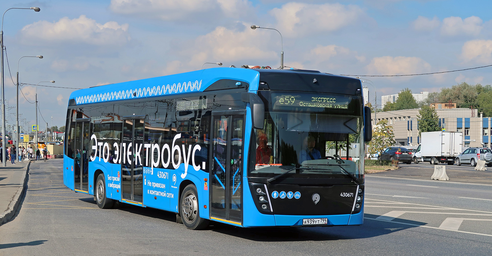 Moskwa, KAMAZ-6282 Nr 430671