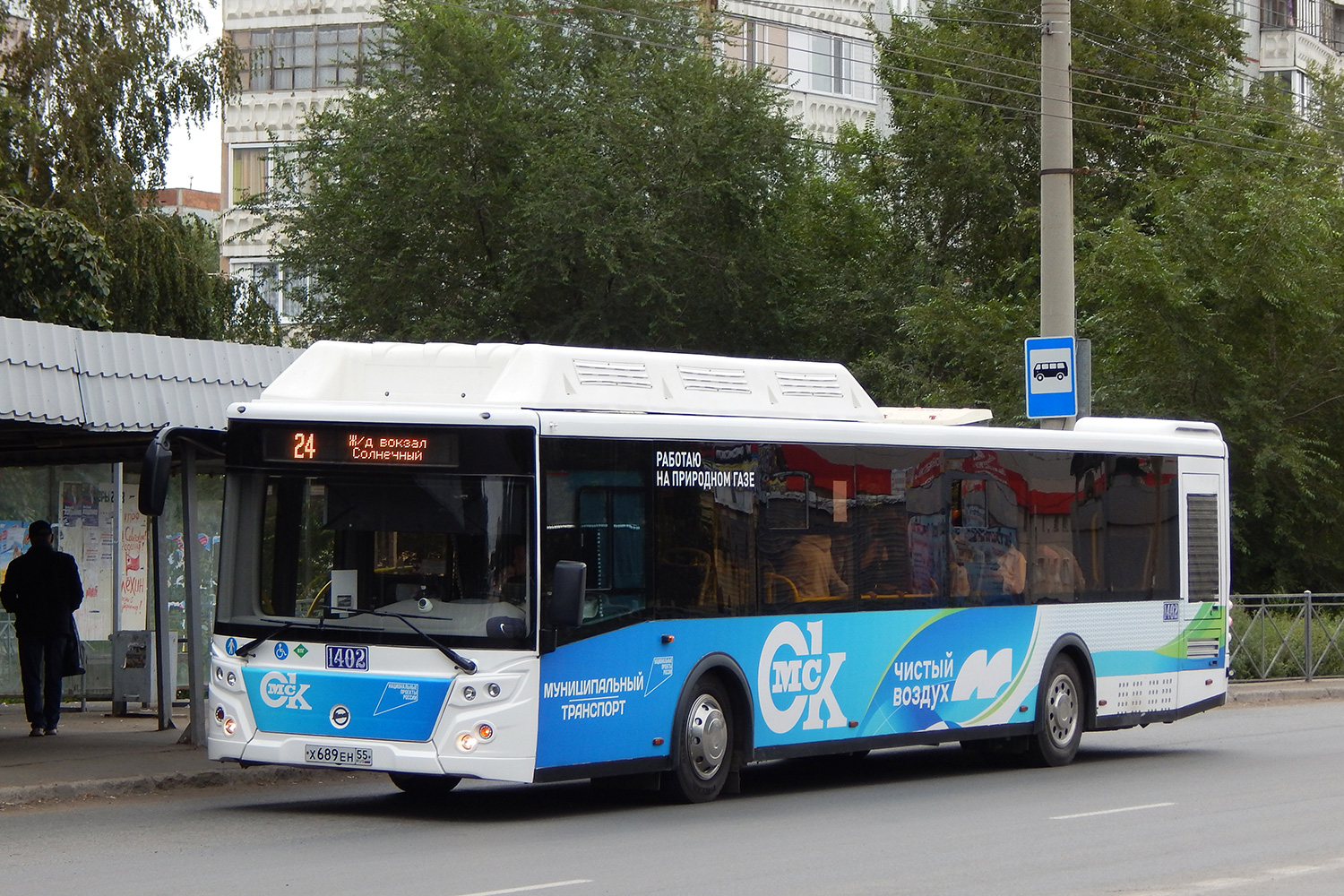 Омская область, ЛиАЗ-5292.67 (CNG) № 1402