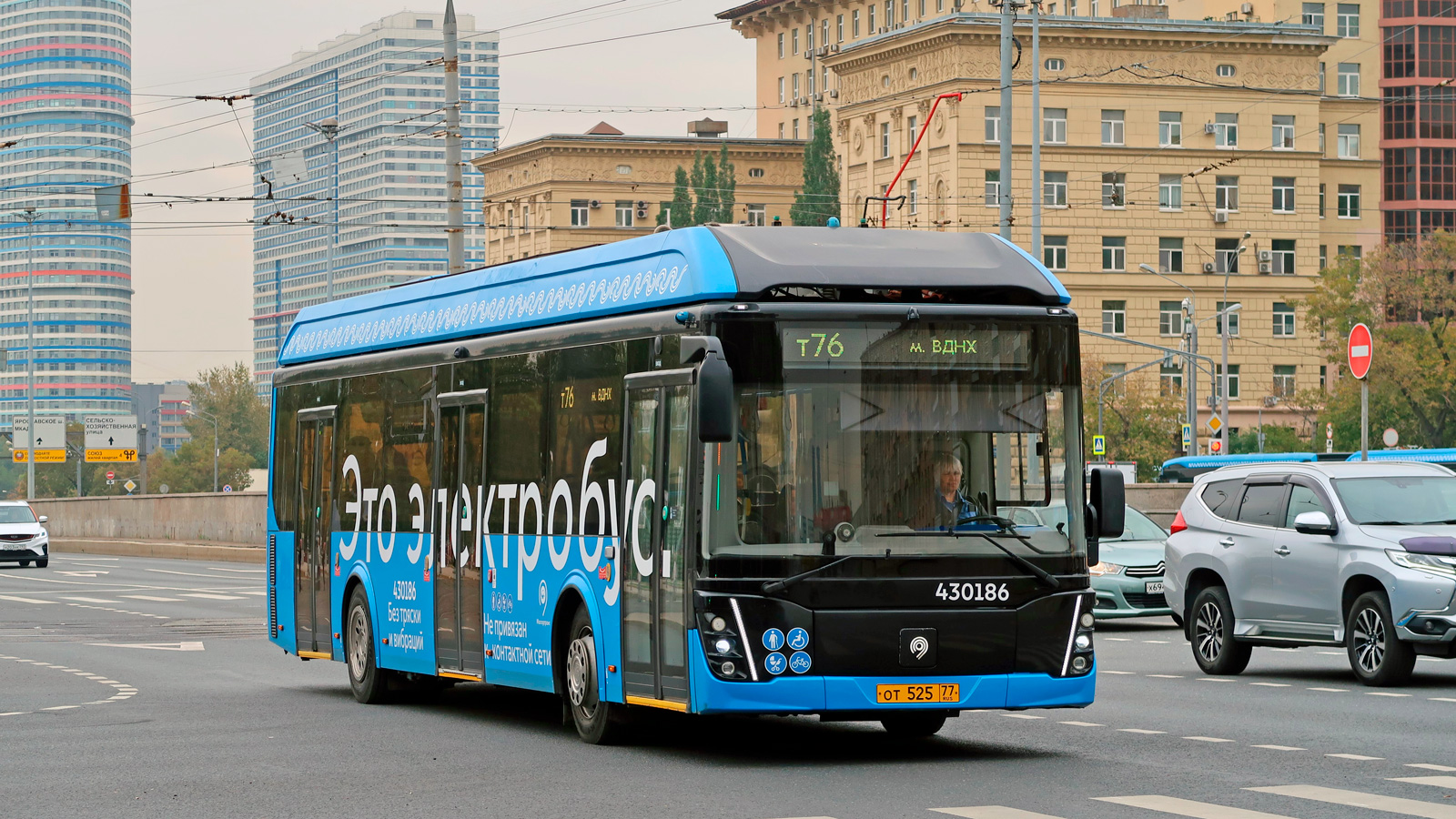 Moskwa, LiAZ-6274 Nr 430186