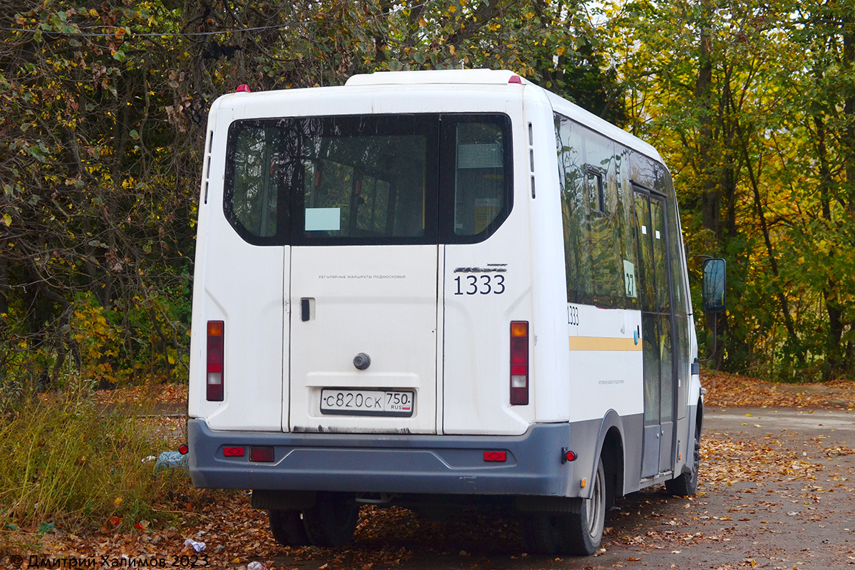 Obwód moskiewski, Luidor-2250DS (GAZ Next) Nr 032026