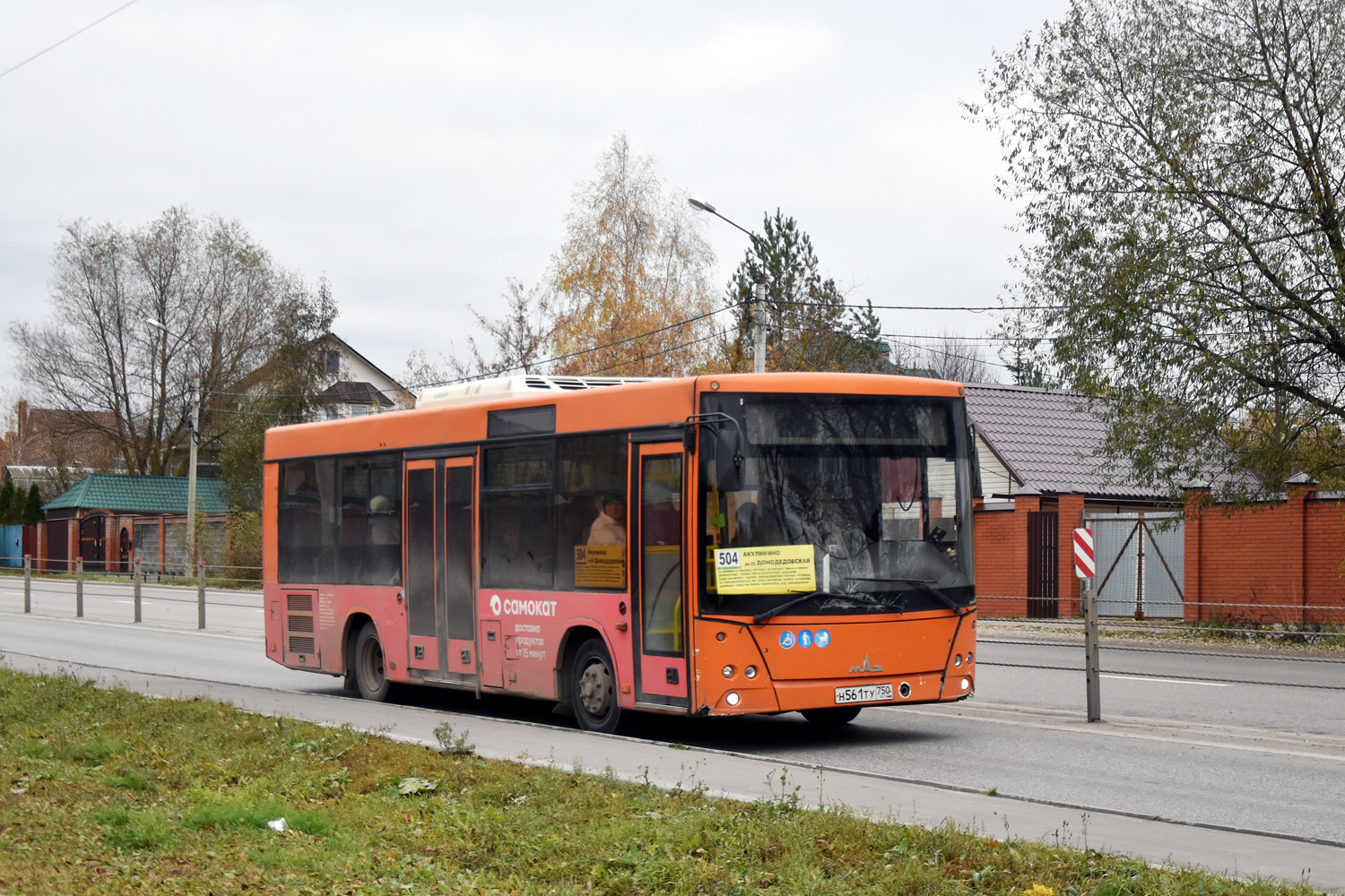 Moscow region, MAZ-206.086 # Н 561 ТУ 750