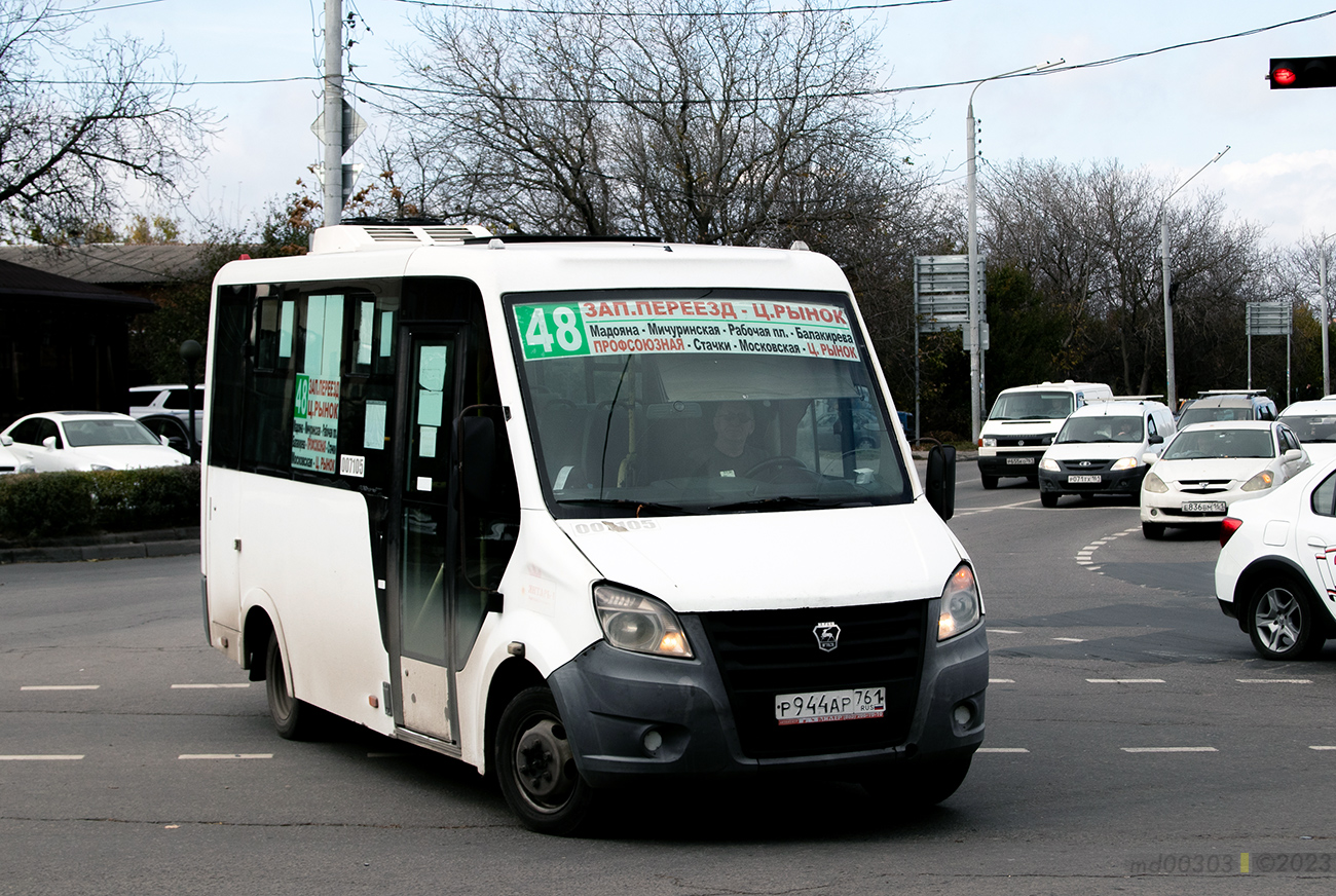Ростовская область, ГАЗ-A64R42 Next № 007105