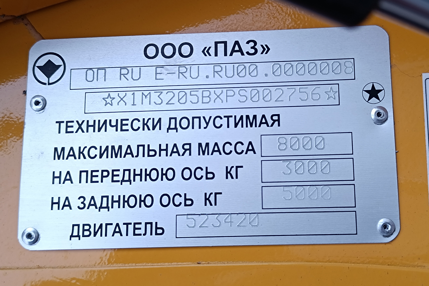 Rjazaņas apgabals, PAZ-32053-70 № В 504 УА 62