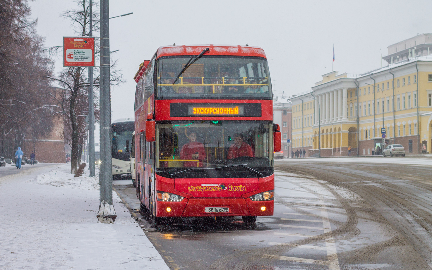 Нижегородская область, Higer KLQ6109GS № Т 381 ВК 799