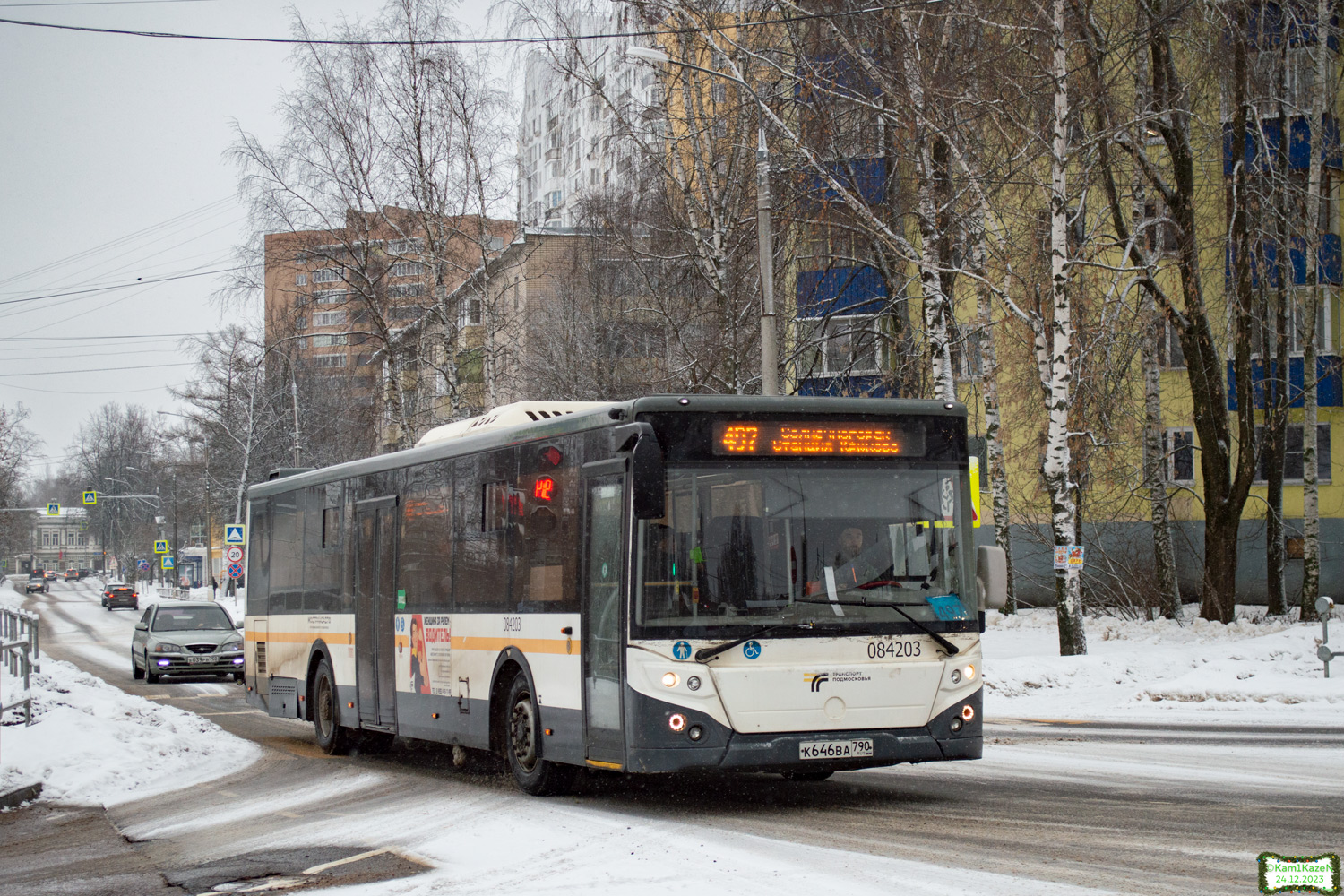 Московская область, ЛиАЗ-5292.65-03 № 084203
