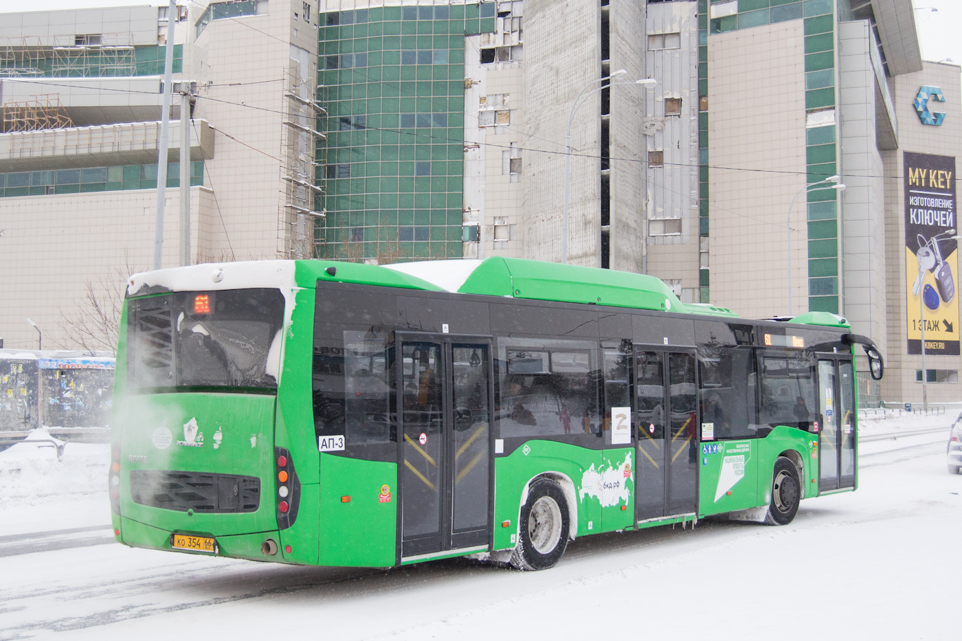 Szverdlovszki terület, NefAZ-5299-40-57 (CNG) sz.: 1253