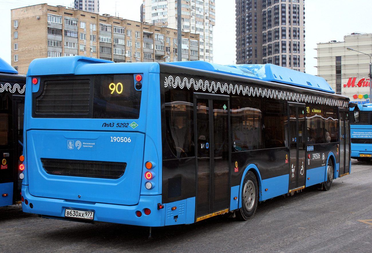 Москва, ЛиАЗ-5292.67 (CNG) № 190506