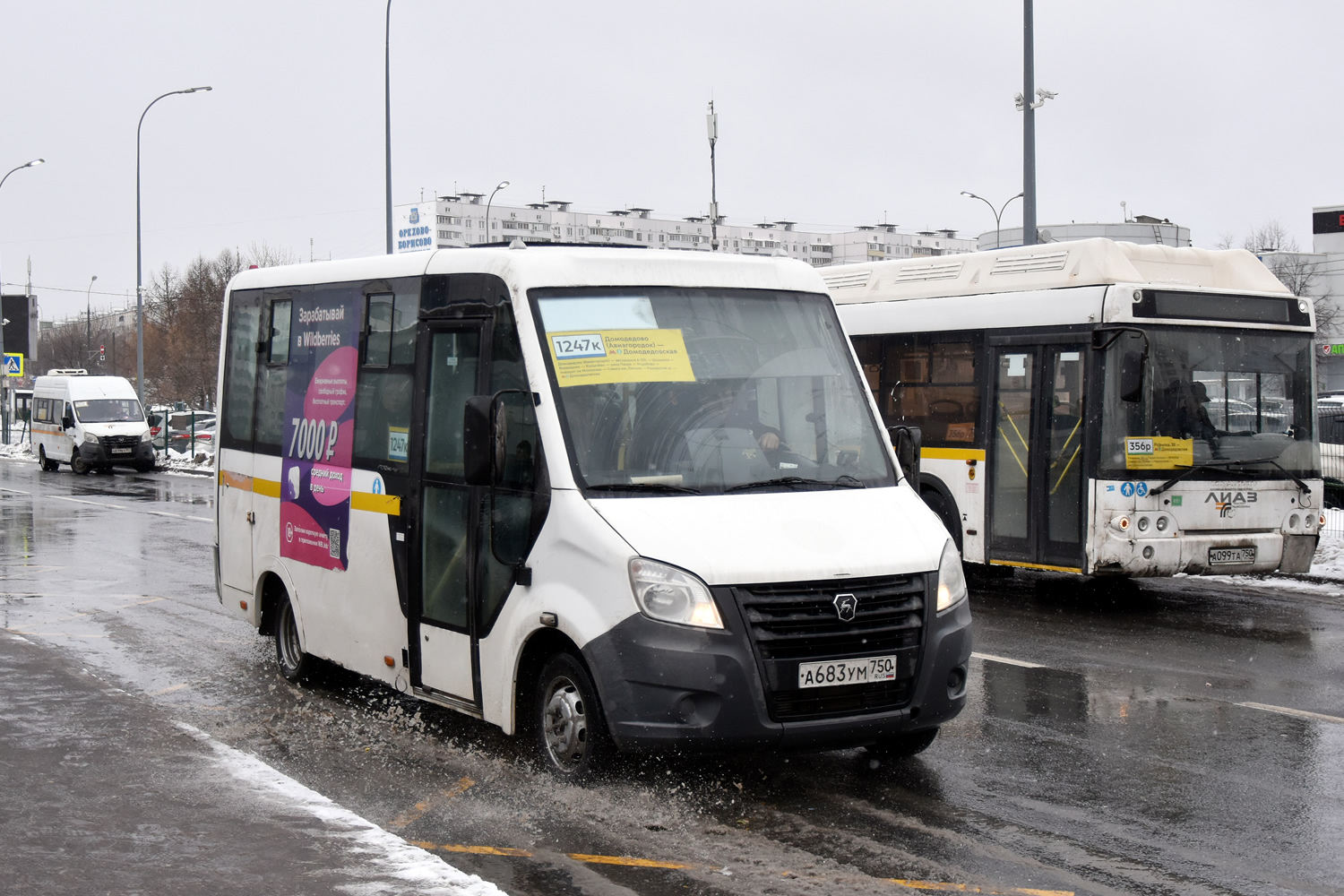 Moszkvai terület, GAZ-A64R42 Next sz.: А 683 УМ 750