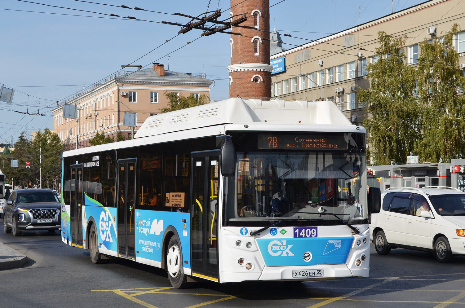 Омская область, ЛиАЗ-5292.67 (CNG) № 1409