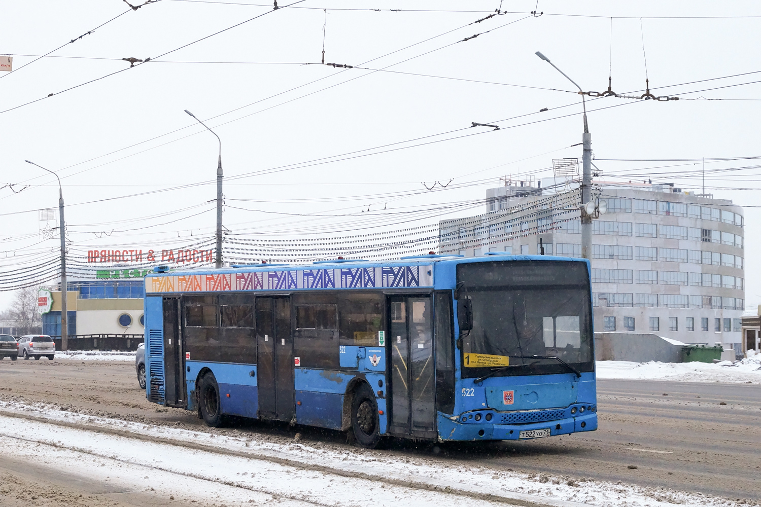 Тульская область, Волжанин-5270-20-06 "СитиРитм-12" № 522