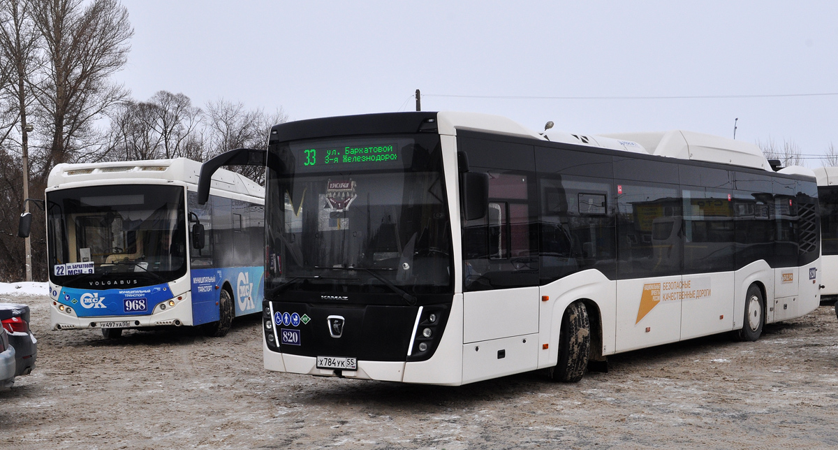 Омская область, НефАЗ-5299-40-57 (CNG) № 820