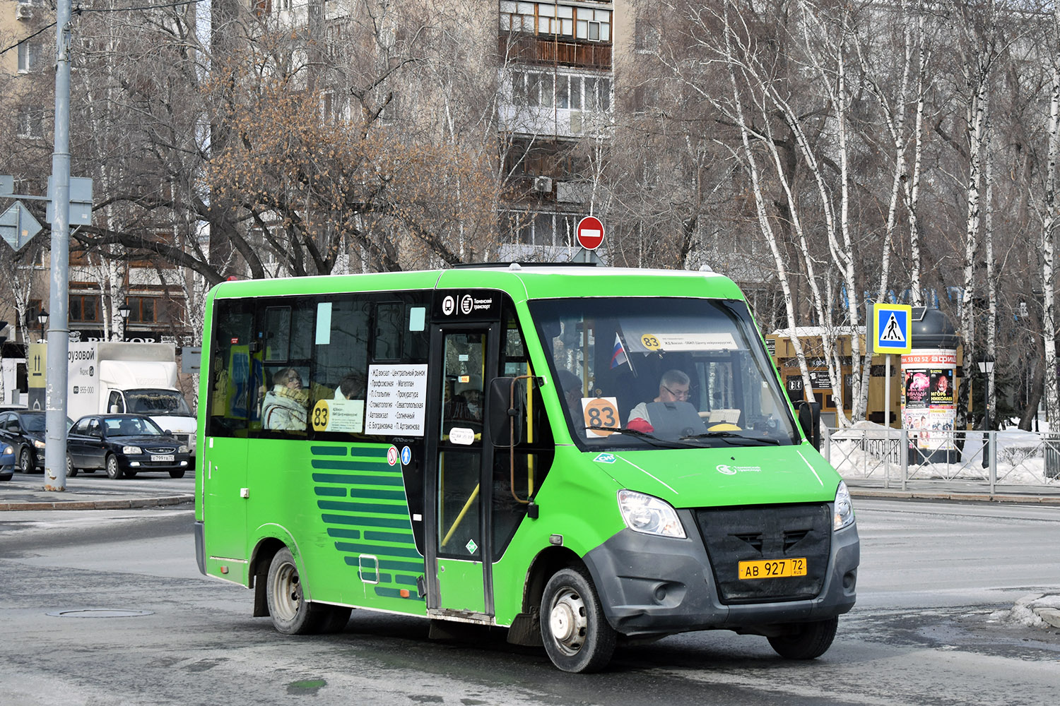 Тюменская область, ГАЗ-A64R45 Next № АВ 927 72