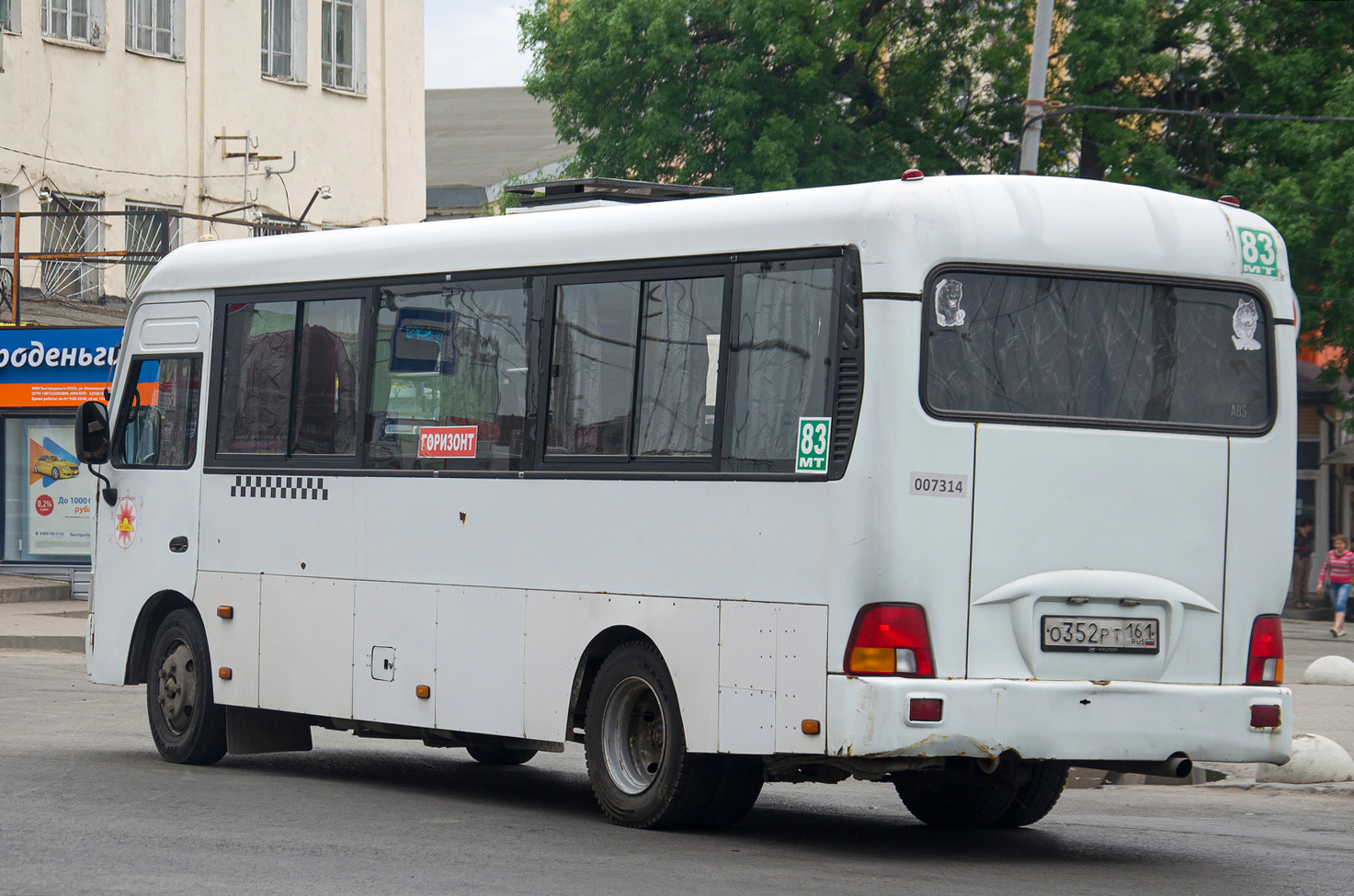 Rosztovi terület, Hyundai County LWB C09 (TagAZ) sz.: 007314