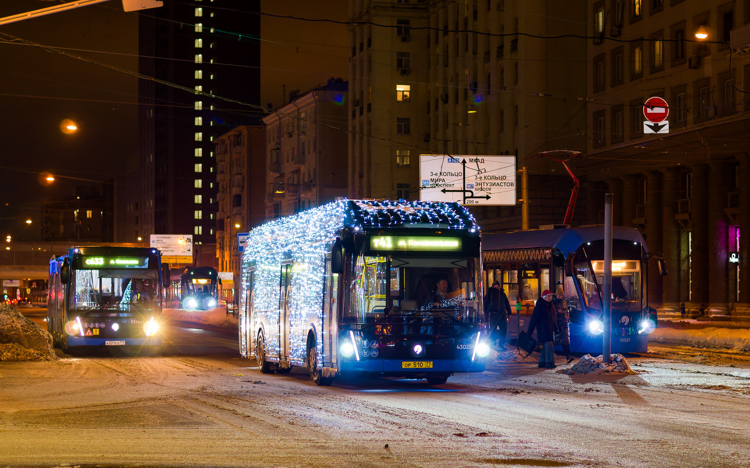 Μόσχα, LiAZ-6274 # 430255