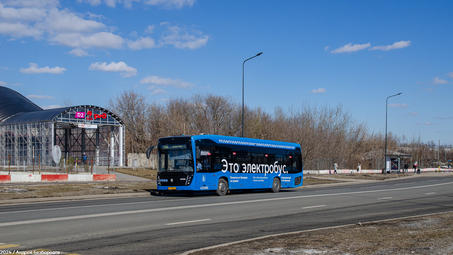 Москва, КАМАЗ-6282 № 410590