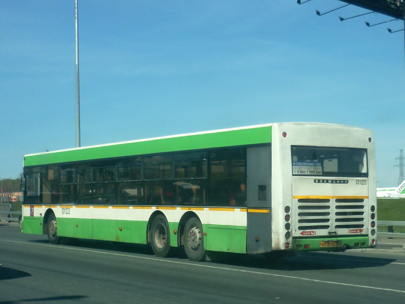 Moskwa, Volzhanin-6270.06 Nr 031233