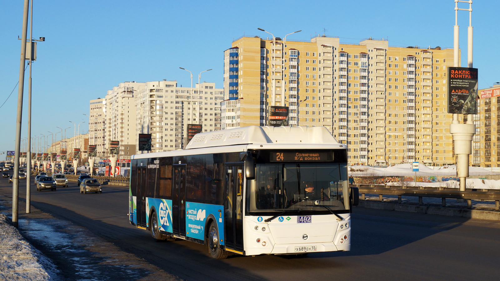 Омская область, ЛиАЗ-5292.67 (CNG) № 1402