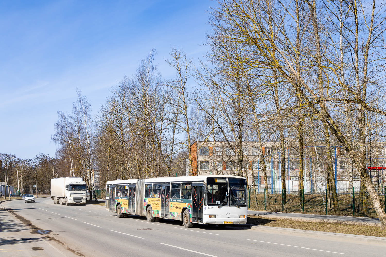 Псковская область, Mercedes-Benz O345G № 694