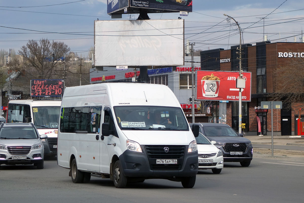 Саратовская область, ГАЗ-A65R52 Next № М 761 АР 164