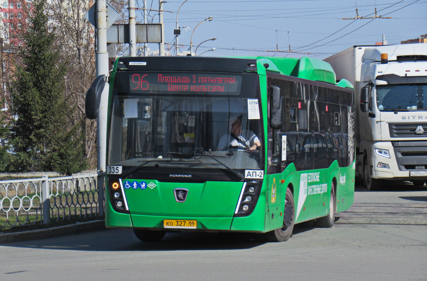 Свердловская область, НефАЗ-5299-40-57 (CNG) № 335
