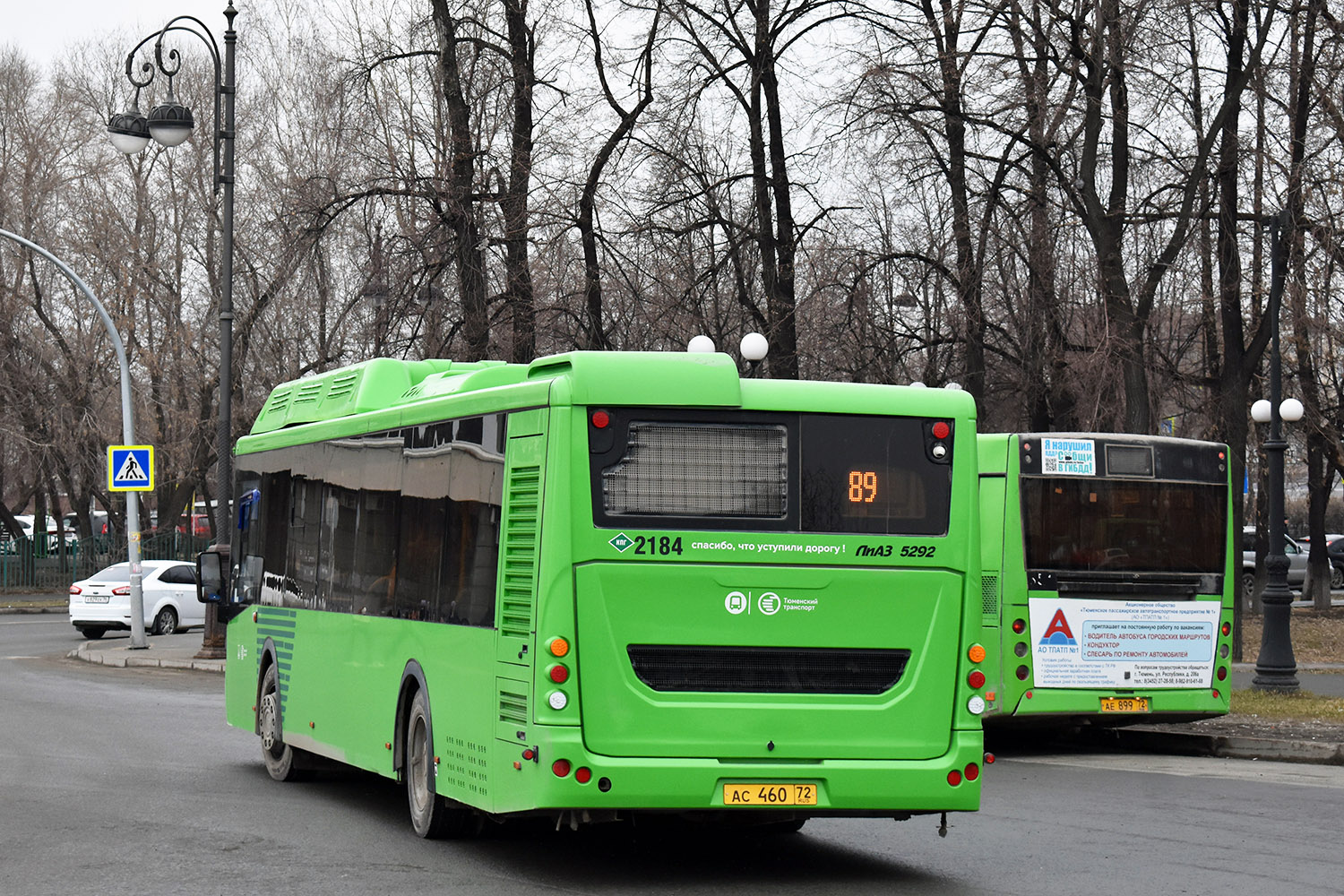 Tyumenyi terület, LiAZ-5292.67 (CNG) sz.: 2184