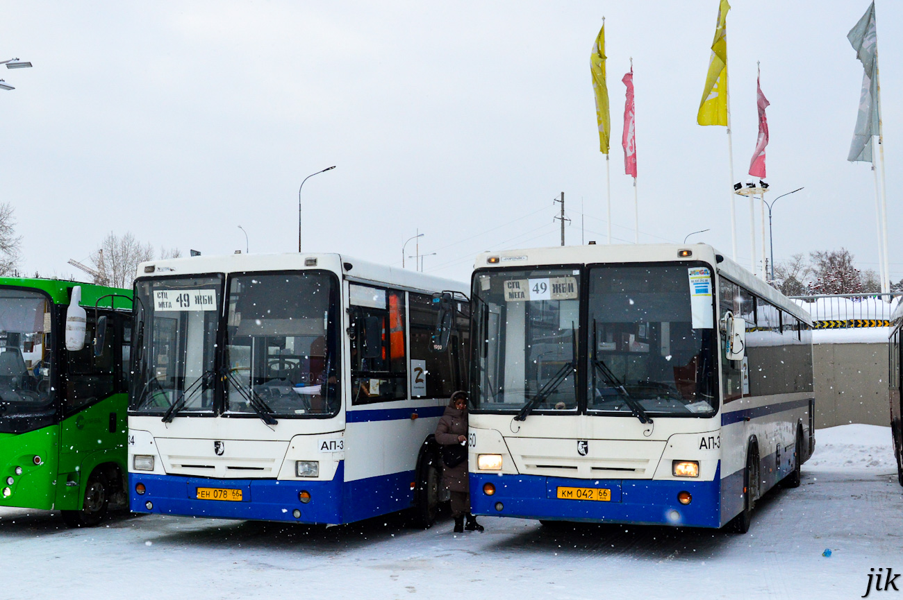 Свердловская область, НефАЗ-5299-20-32 № 1050