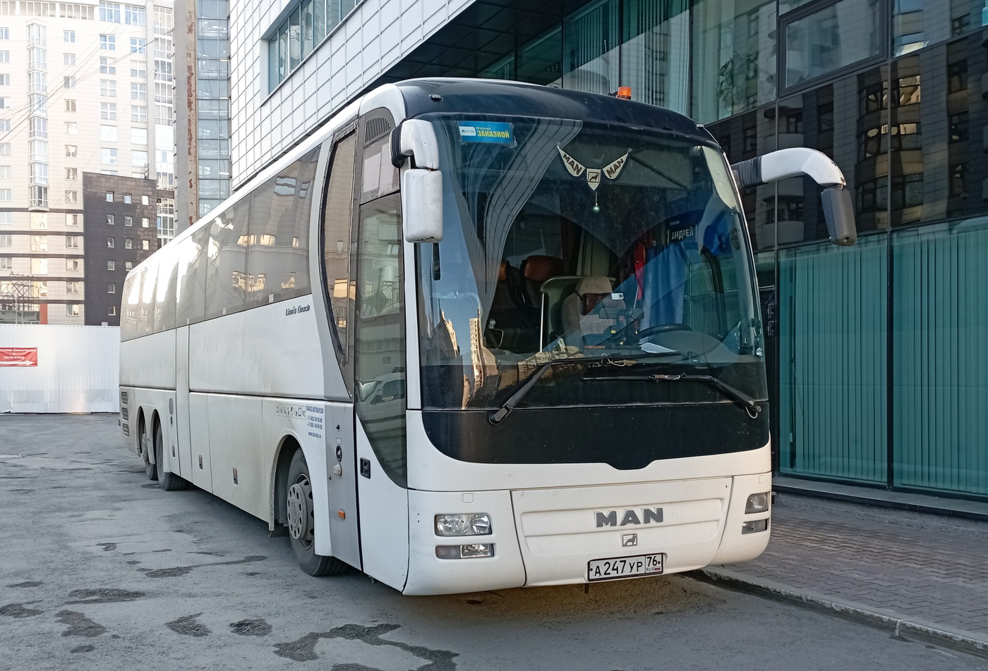 Ярославская область, MAN R08 Lion's Coach L RHC444 L № А 247 УР 76