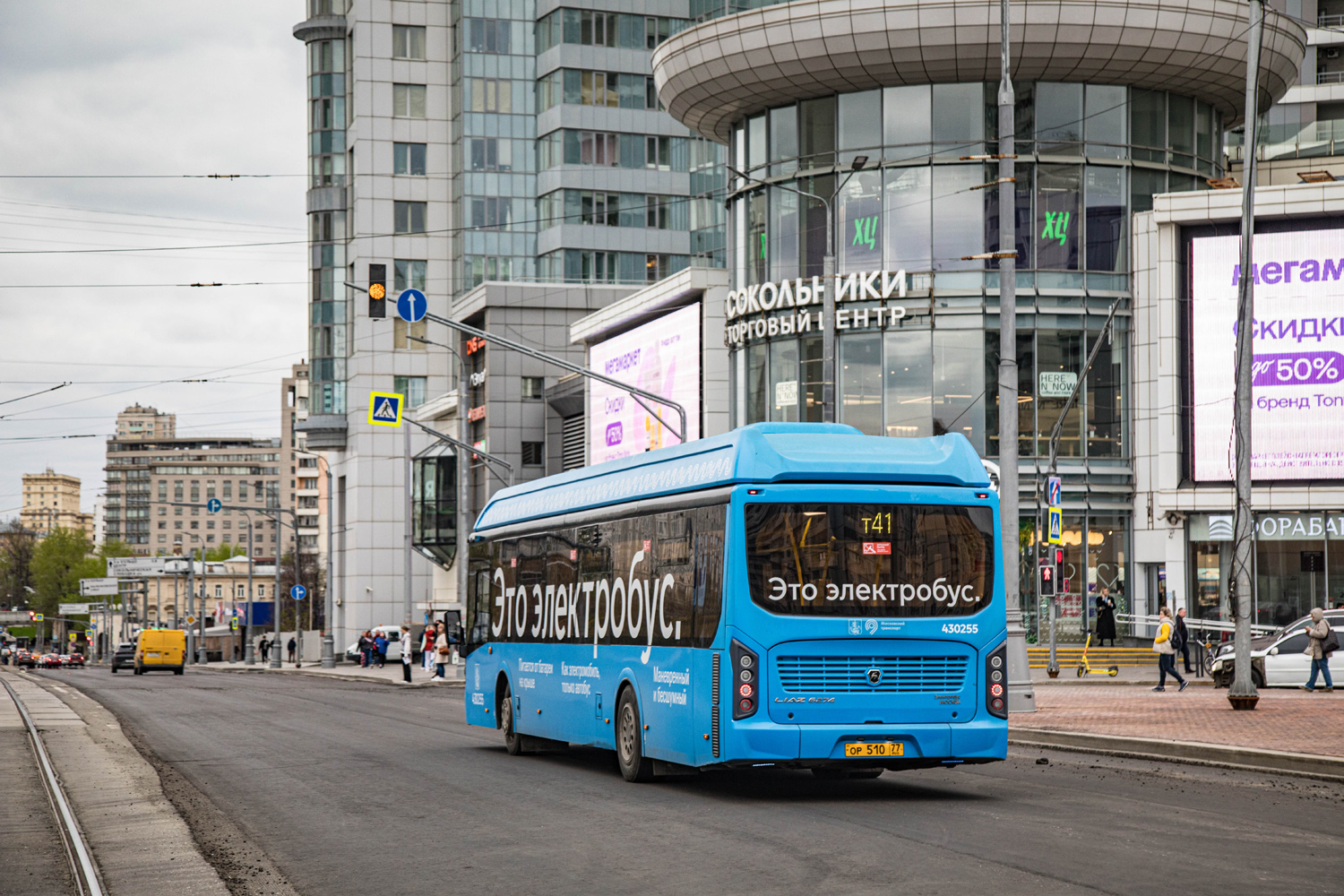 Μόσχα, LiAZ-6274 # 430255