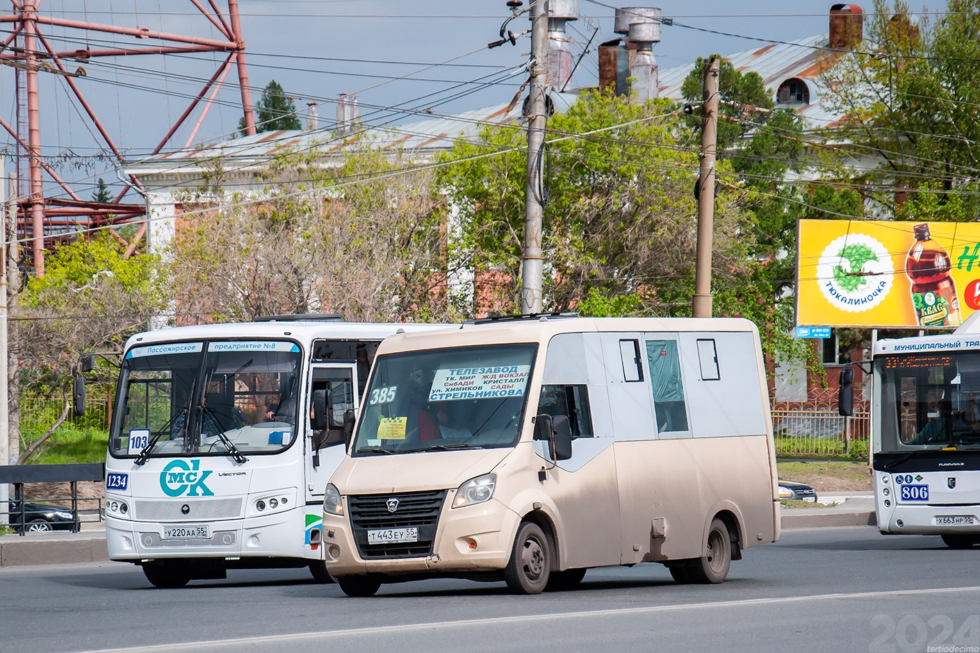 Омская область, ГАЗ-A64R42 Next № 5565