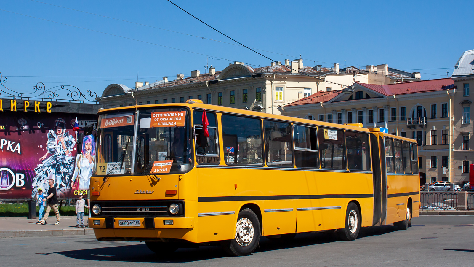 Saint Petersburg, Ikarus 280.03 # О 680 МС 198; Saint Petersburg — V International Transport Festival "SPbTransportFest-2024"