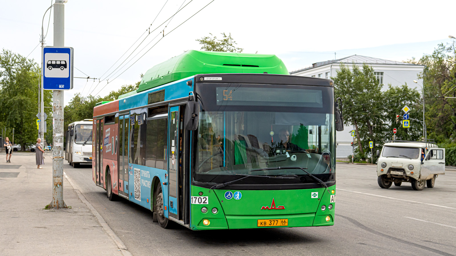 Свердловская область, МАЗ-203.L65 № 1702