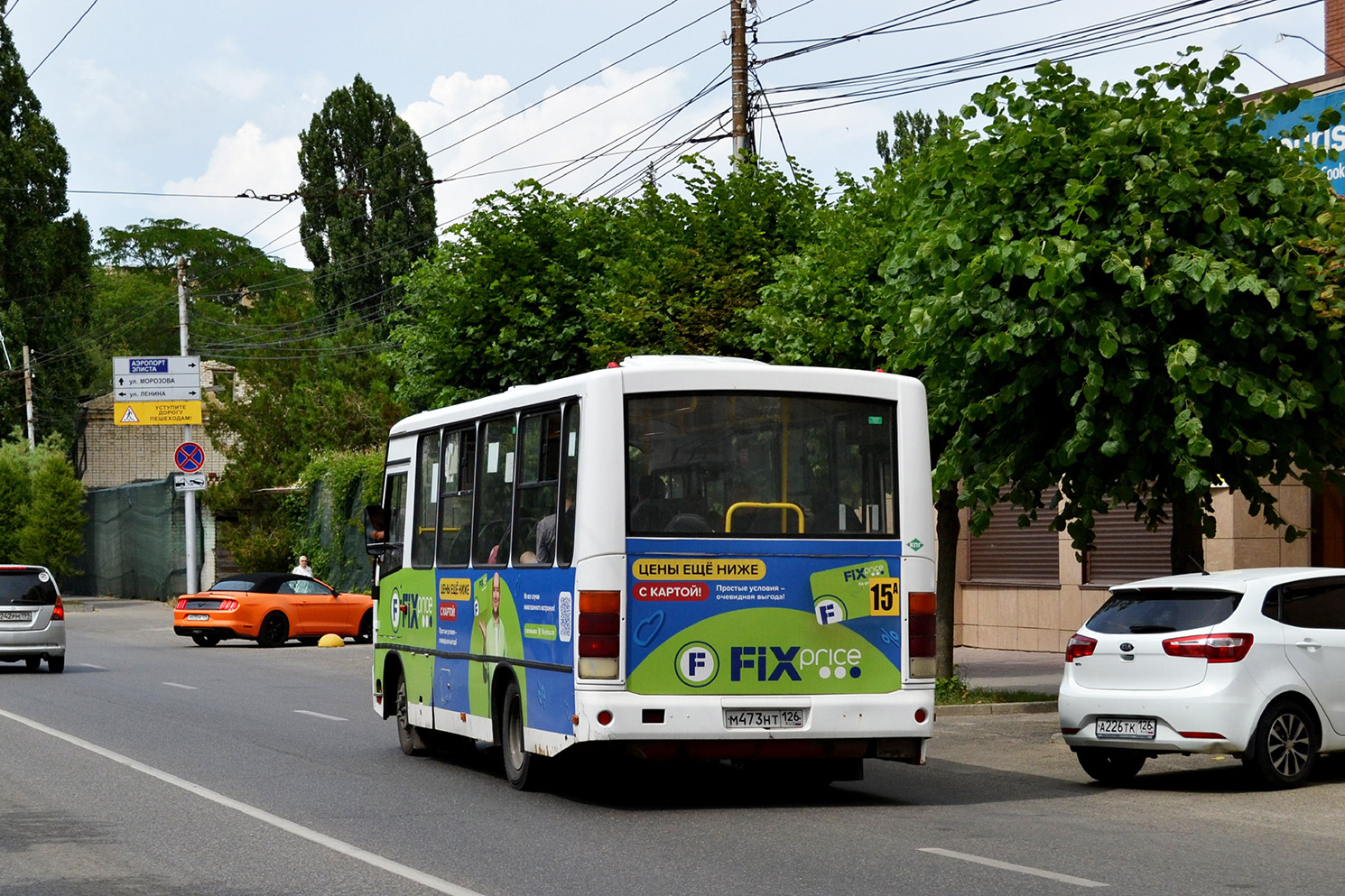 Stavropol Krai, PAZ-320302-08 Nr. М 473 НТ 126