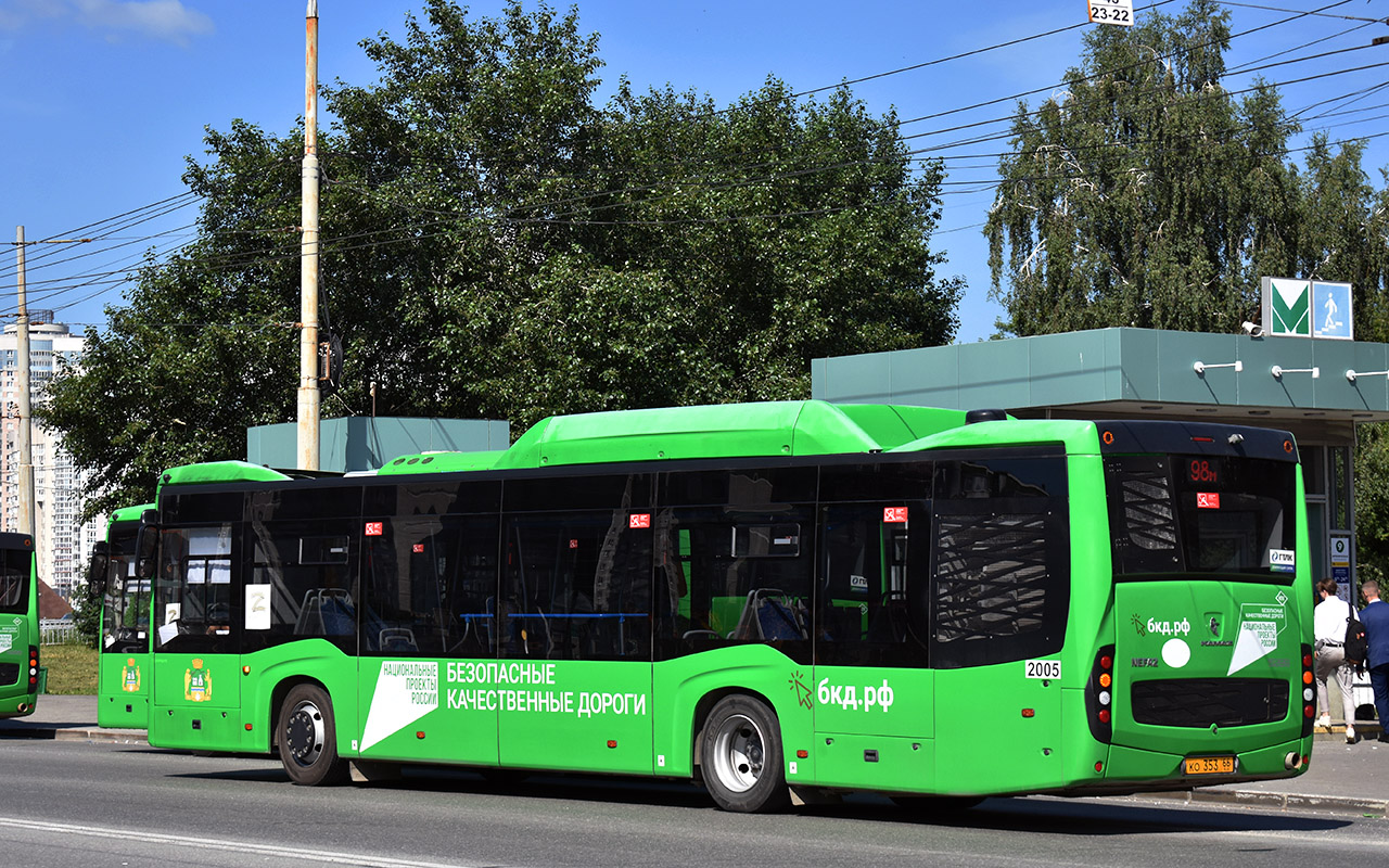 Свердловская область, НефАЗ-5299-40-57 (CNG) № 2005