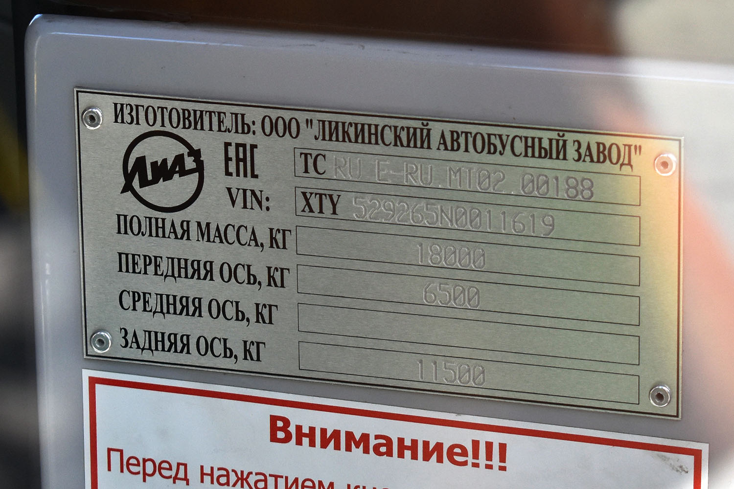 Tumen region, LiAZ-5292.65 # 234