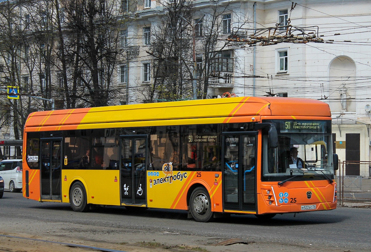 Ярославская область, ЛиАЗ-6274 № 25