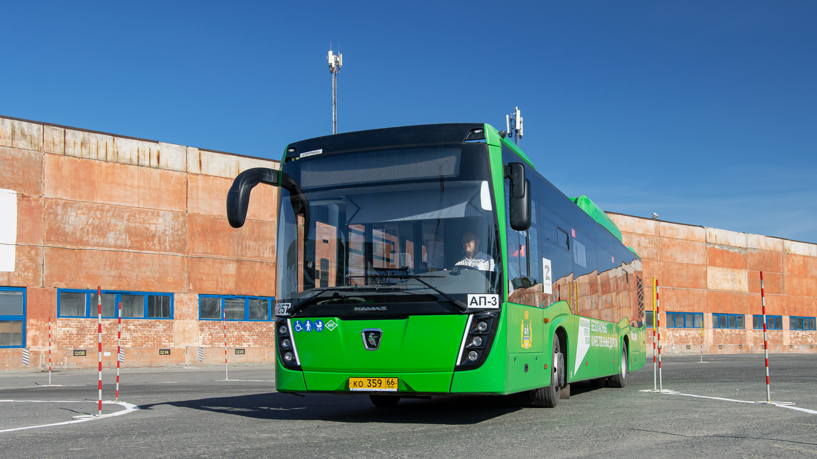 Obwód swierdłowski, NefAZ-5299-40-57 (CNG) Nr 1257