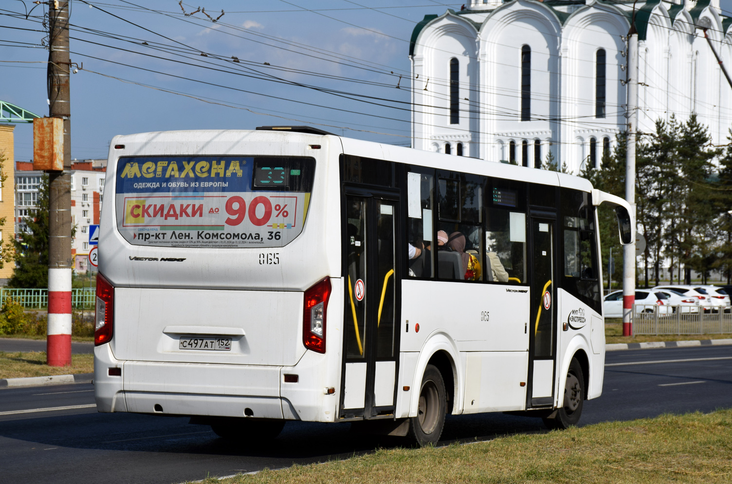 Нижегородская область, ПАЗ-320435-04 "Vector Next" № 065