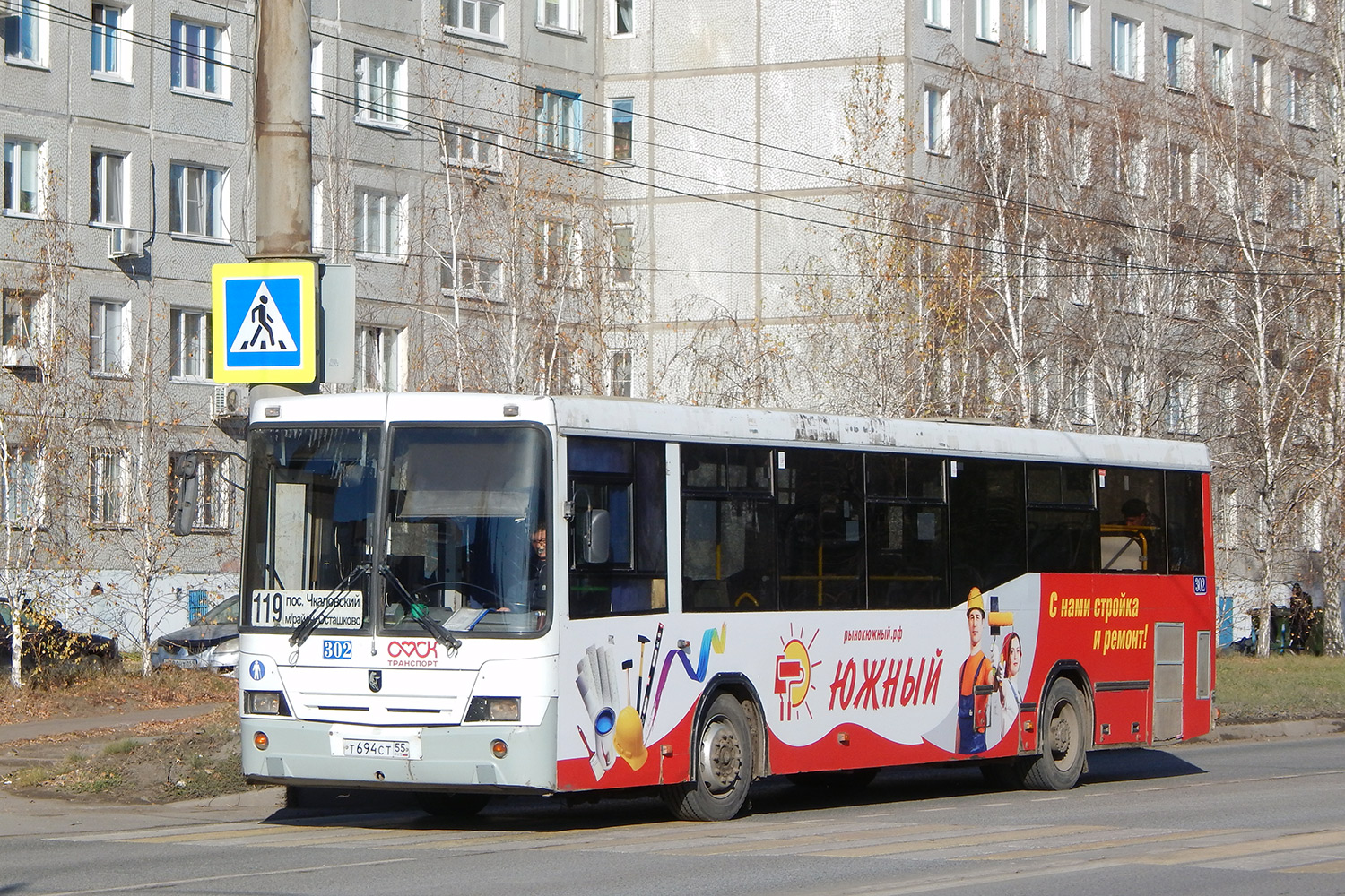 Obwód omski, NefAZ-5299-30-32 Nr 302