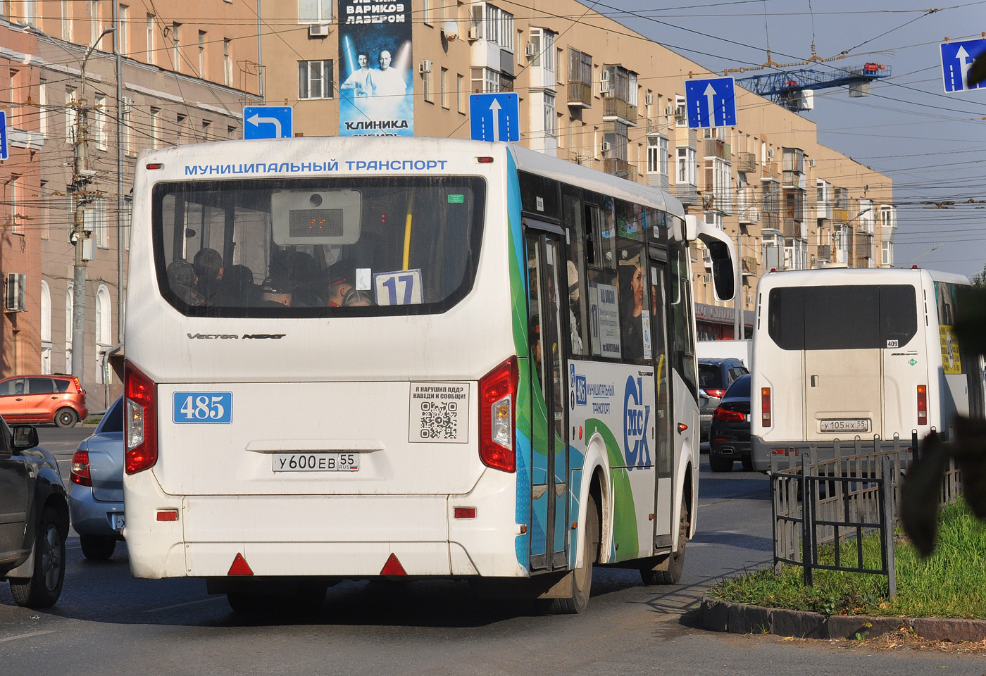 Obwód omski, PAZ-320435-04 "Vector Next" Nr 485