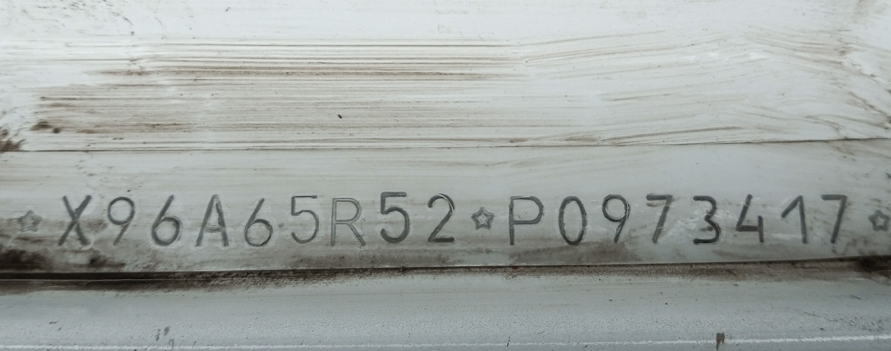 Самарская область, ГАЗ-A65R52 Next № 508