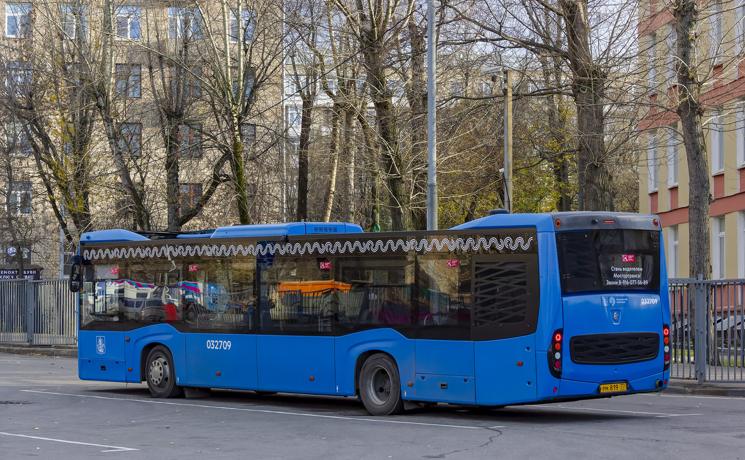 Москва, НефАЗ-5299-40-52 № 032709