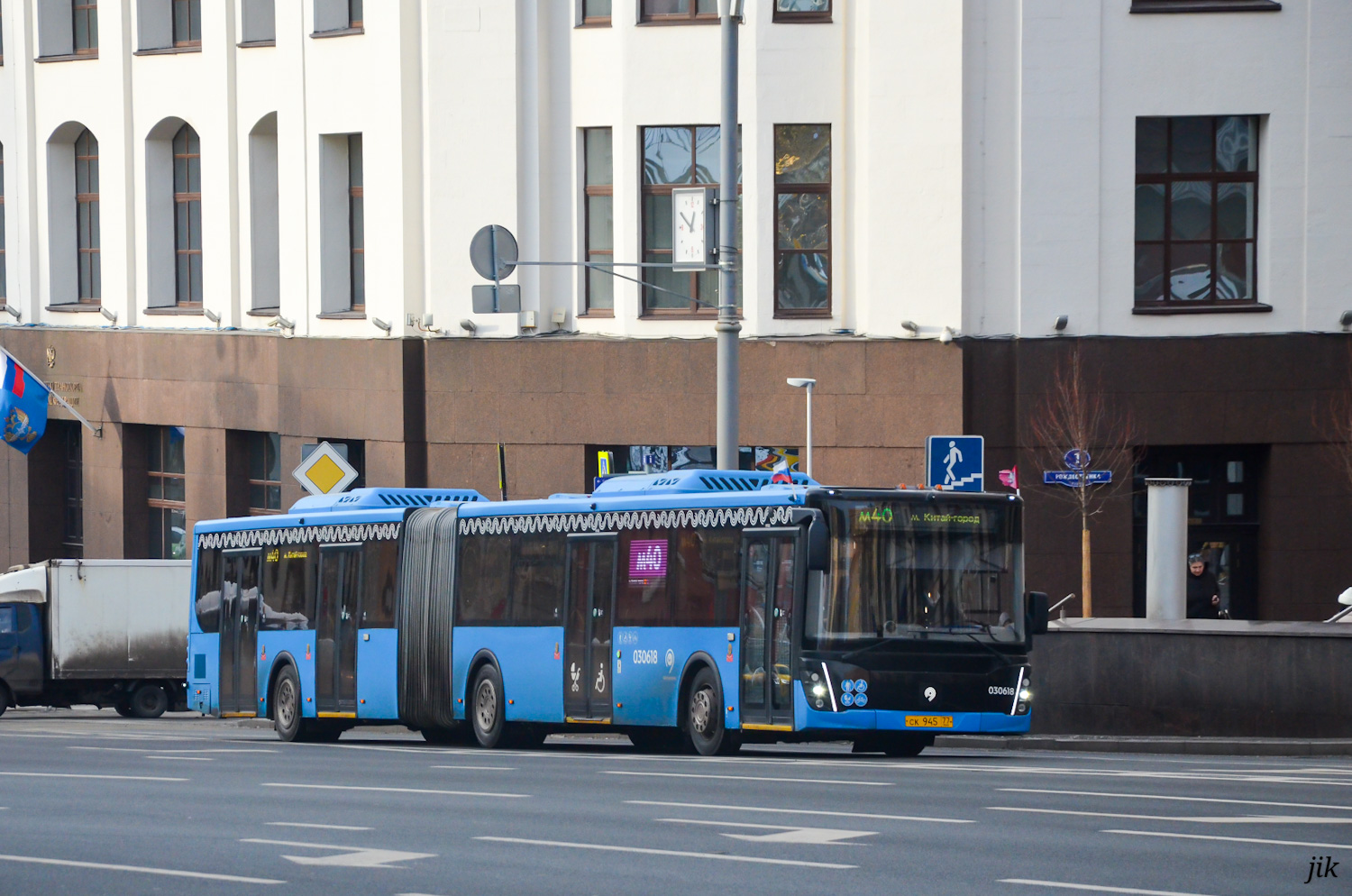 Москва, ЛиАЗ-6213.65 № 030618