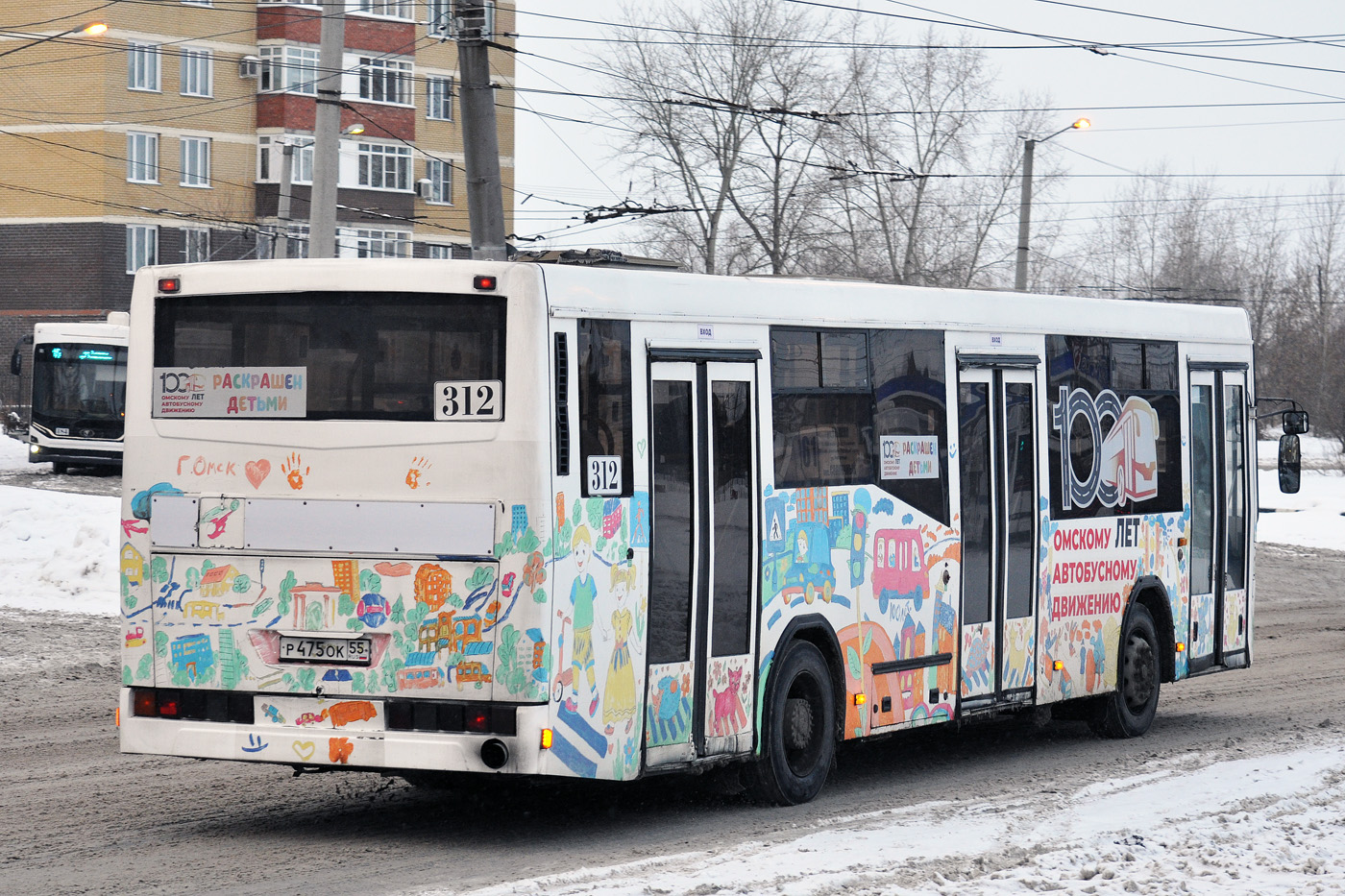 Omszki terület, NefAZ-5299-30-32 sz.: 312