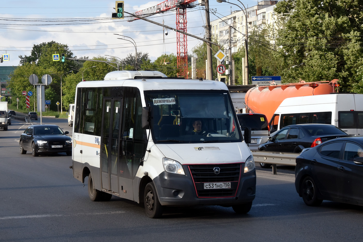 Московская область, ГАЗ-A64R42 Next № 112390