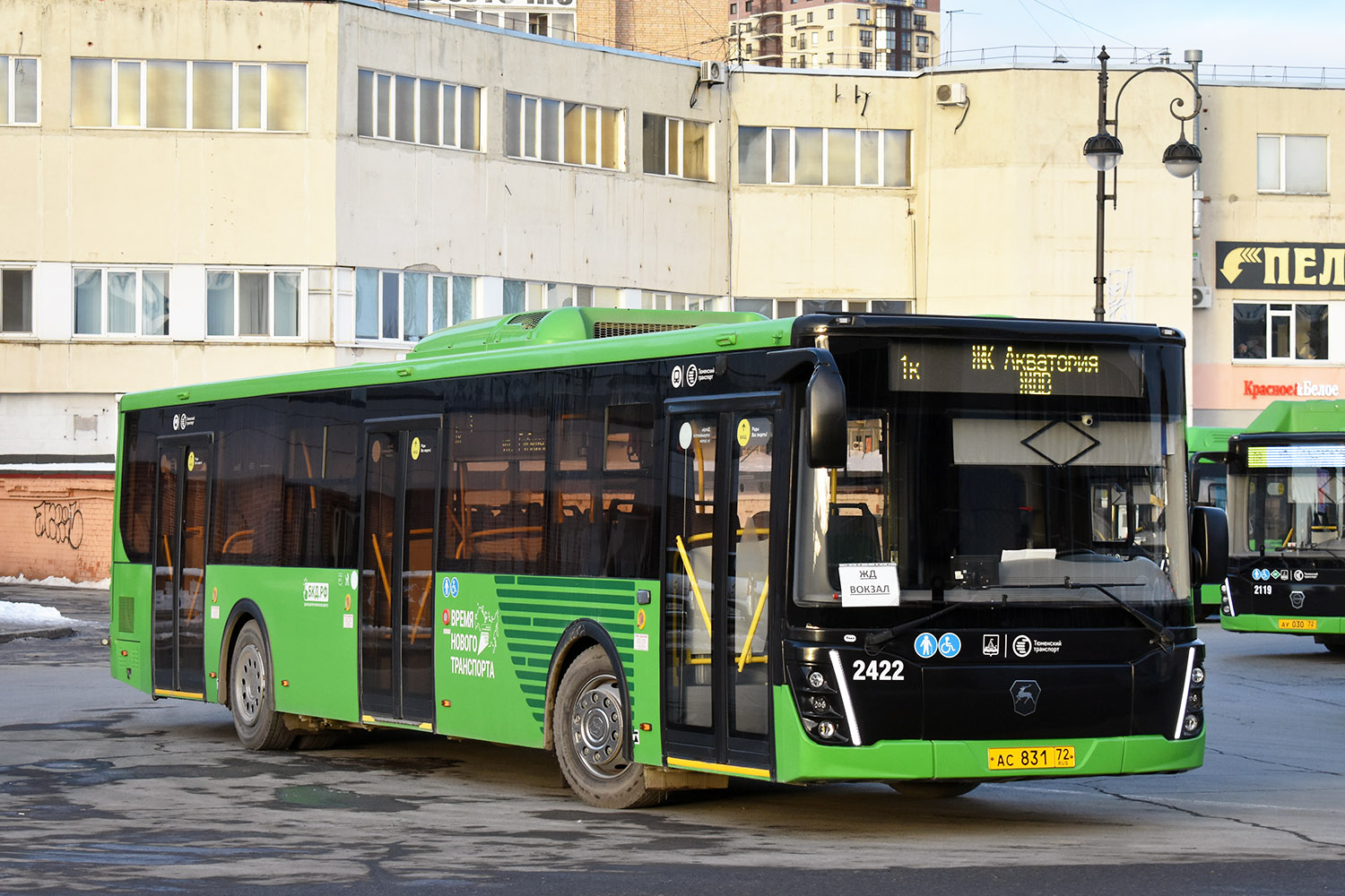 Obwód tiumeński, LiAZ-5292.65 Nr 2422