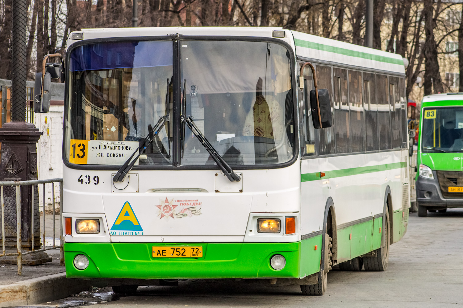 Тюменская область, ЛиАЗ-5293.54 № 439