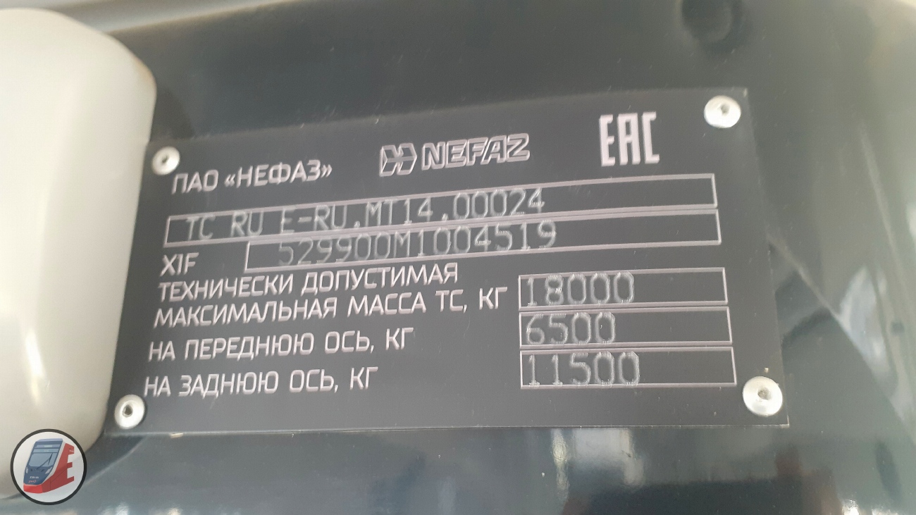 Свердловская область, НефАЗ-5299-40-57 (CNG) № 1253
