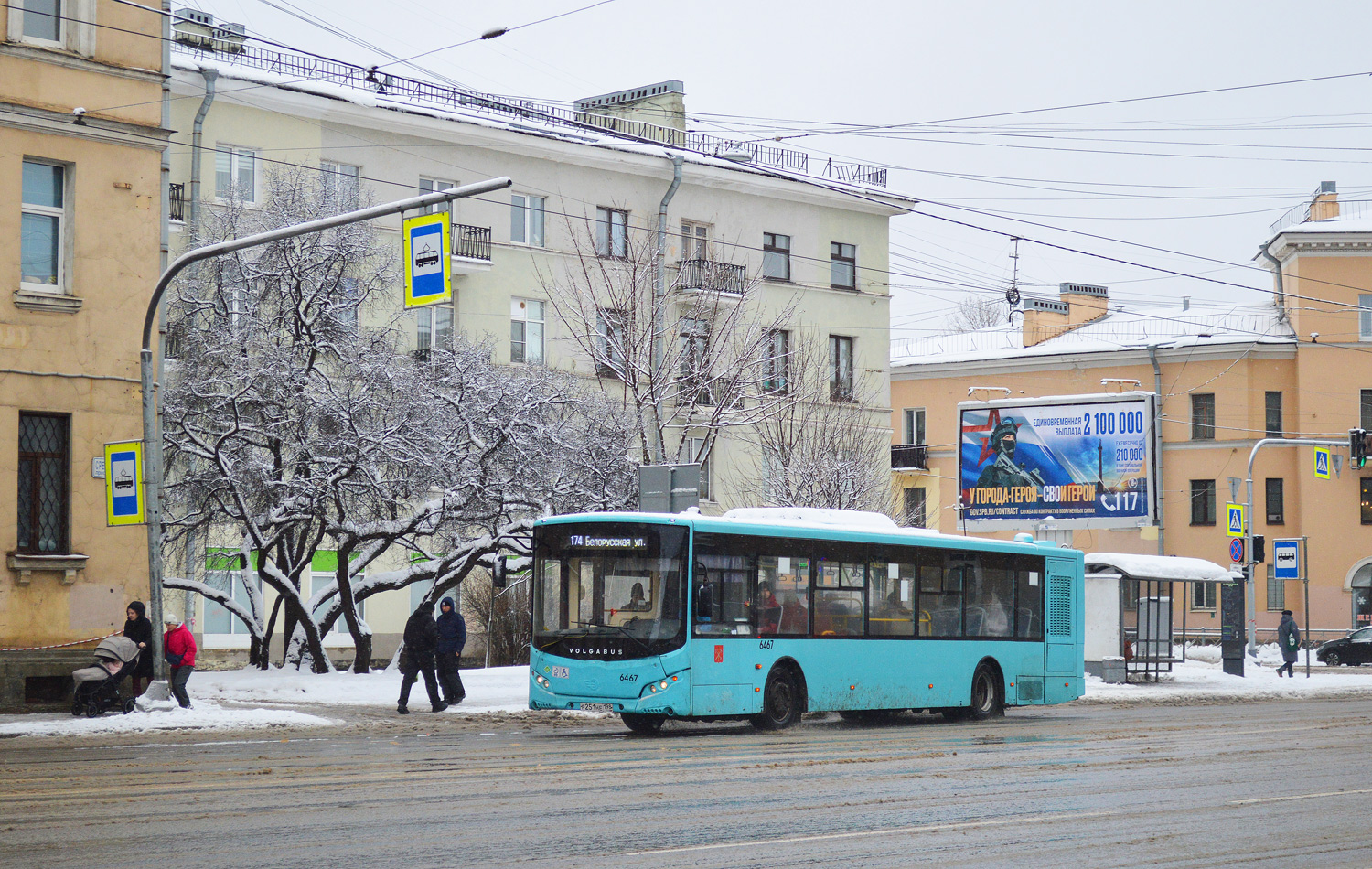 Санкт-Петербург, Volgabus-5270.G4 (LNG) № 6467